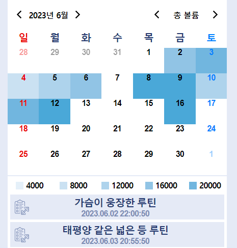 라이브러리-없이-캘린더-만들기